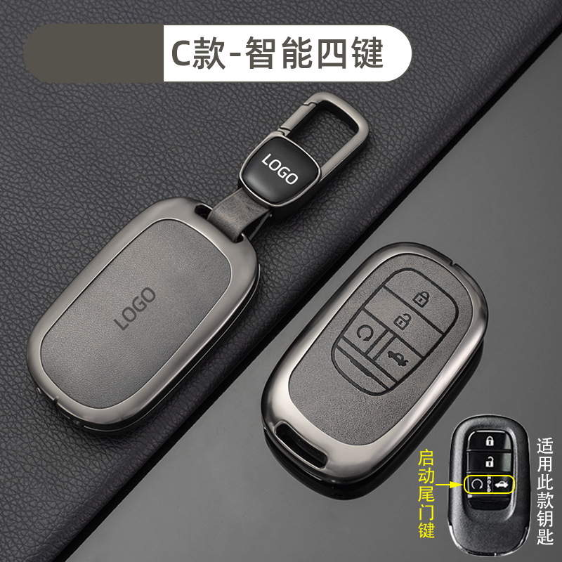 【C 모델 스마트|4버튼 시작 테일게이트 - 레트로 회갈색] 쉘 + 신차 로고 버클