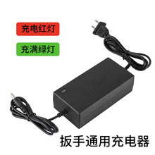 21V늄Ӱ���ͨ�ó���� �늳س���� 늄ӹ���ͨ�ó����21V����