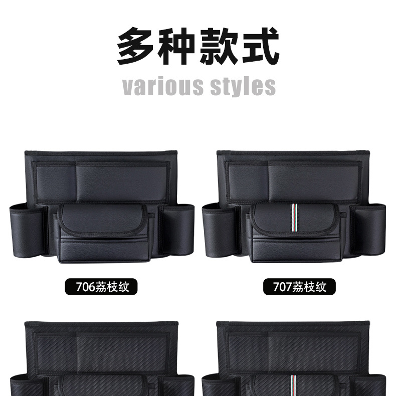 Multifunctional Car Central Console Storage Bag, Seat Storage Pouch, Car Storage Bag Made of Leather with Partitioned Storage