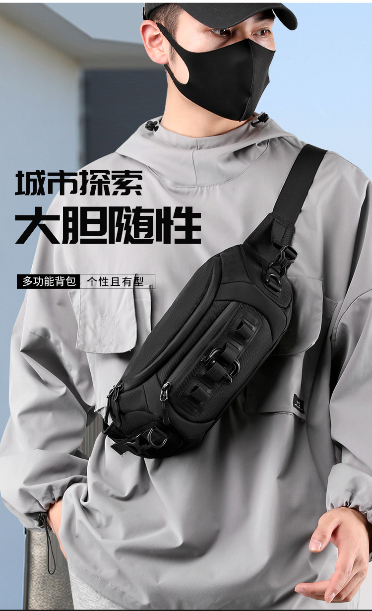 Wepower's new ballistic nylon crossbody bag, outdoor functional windbreaker bag, simple men's waist bag and small crossbody bag full figure