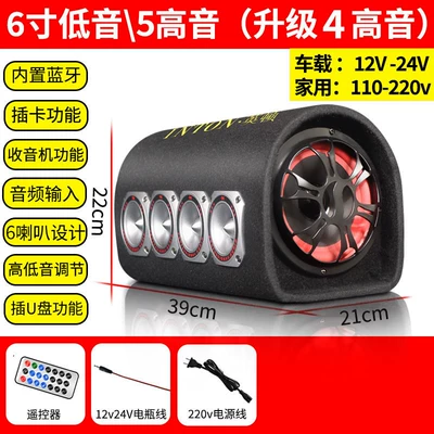 Car speaker/subwoofer – Truck Amplifier All-In-One Device - six-speakers-universal-6-inch-6-speaker-upgraded-to-4-tweeters