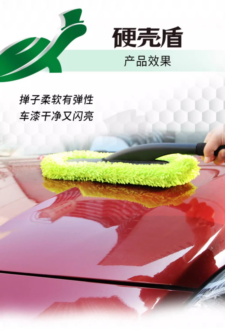 龟牌车蜡