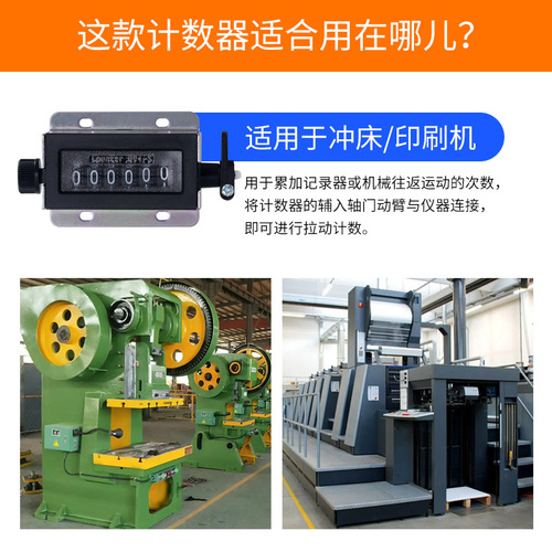 Pull counter mechanical counter D94-S type 6-digit counter/revolution table mechanical punch machine tool