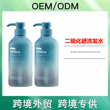 跨境专供二硫化硒洗发水去屑清爽控油蓬留香松改善干枯毛Shampoo