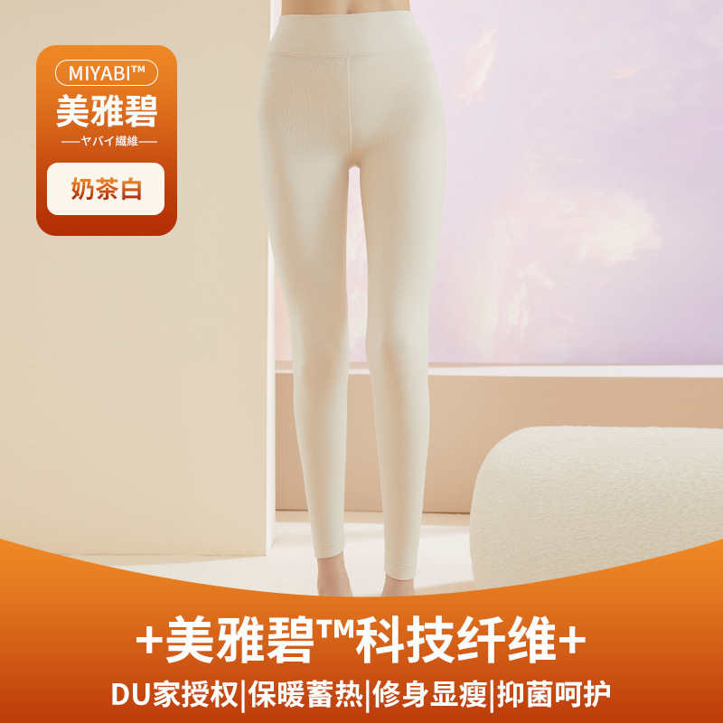 奥薇姿 保暖秋衣德绒冬季自发热内衣大码加绒无痕基底美肤打底衫|undefined