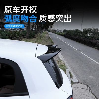 Zero T03 Tail Wing: Fixed wind wing
