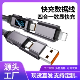 手机数据线;USB灯;电子灭蚊器
