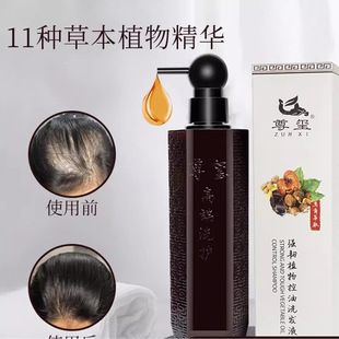 ��t����ֲ����ȡϴ�lҺȥм���ɜp�ٵ��l�̰l�˅����מ�ϴ�lˮ