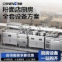 驰能商用厨房升降煮面炉
