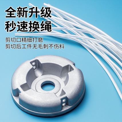 Thickened aluminum disc for home use, aluminum alloy trimming head, trimming disc, garden tool accessories, chain saw type lawn mower, in stock