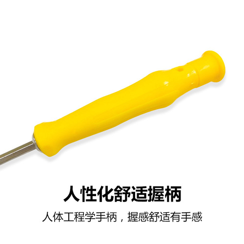 Y-shaped U-shaped plum blossom screwdriver combination set bit cross one-word multi-functional strong magnetic screwdriver household screwdriver