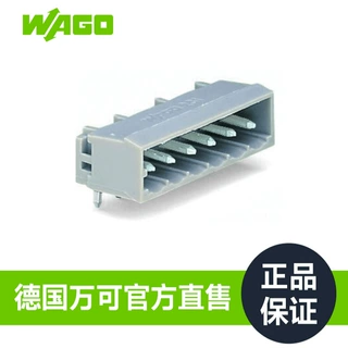 德国品牌WAGO万可工厂直售官方直售型号231-433/001-000