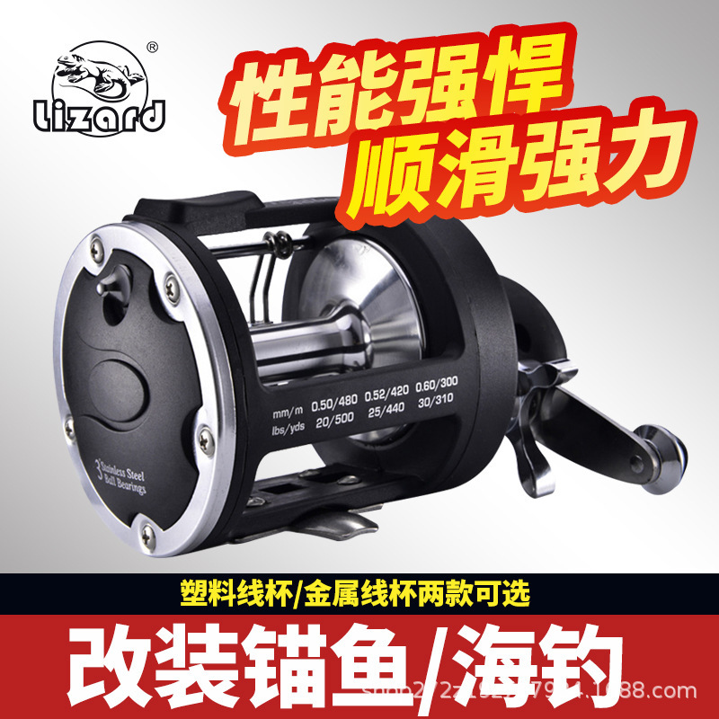 Kemei Longhai Fishing Reel Drum-Type Reel Boat Fishing Reel Drum Reel Can Be Converted to a Large Harpoon Rod Anchor Fish All-Metal Head Fishing Reel