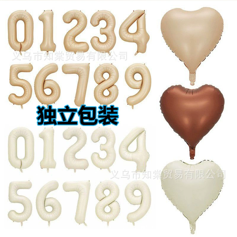 Независимая упаковка 40-дюймовый карамельный кремовый цвет цифровой алюминиевый шар 0-9 Цифровой шар из алюминиевой фольги украшение на день рождения