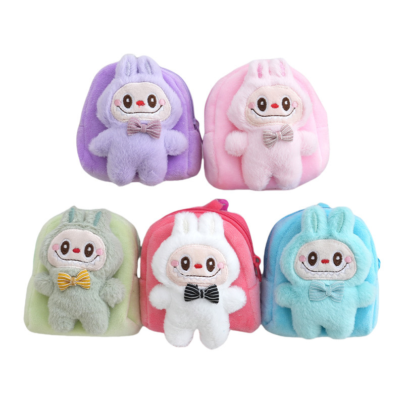 ラブブリトルスクールバッグぬいぐるみバッグペンダントかわいい小銭入れ人形人形誕生日ギフト|undefined