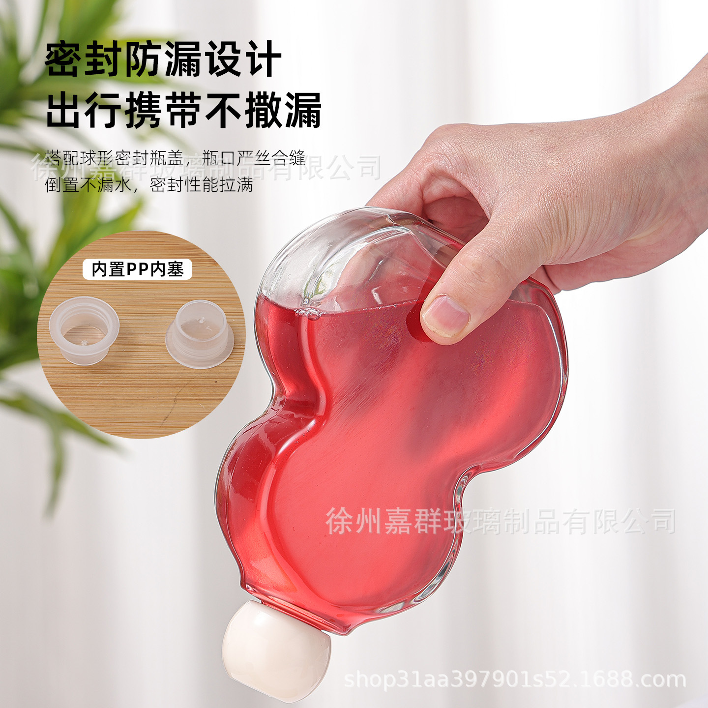 Botellas de vidrio transparentes de vino de fruta, bebida de jugo de fruta, té de leche, vino de fruta auto-elaborado, engrosado envasado, botellas vacías en stock al por mayor