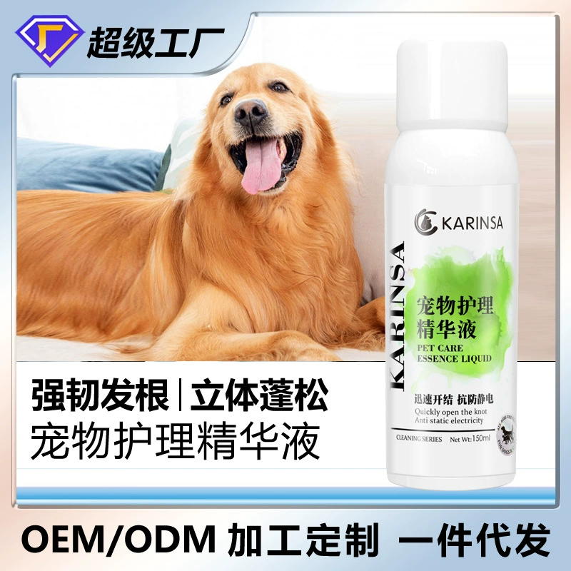 Сущность по уходу за домашними животными Спрей для собак и кошек без мытья