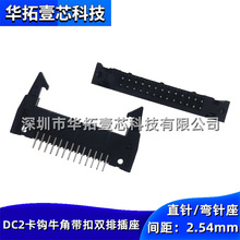 DC2ţp2*25=50Pֱ/h50Pg2.54m