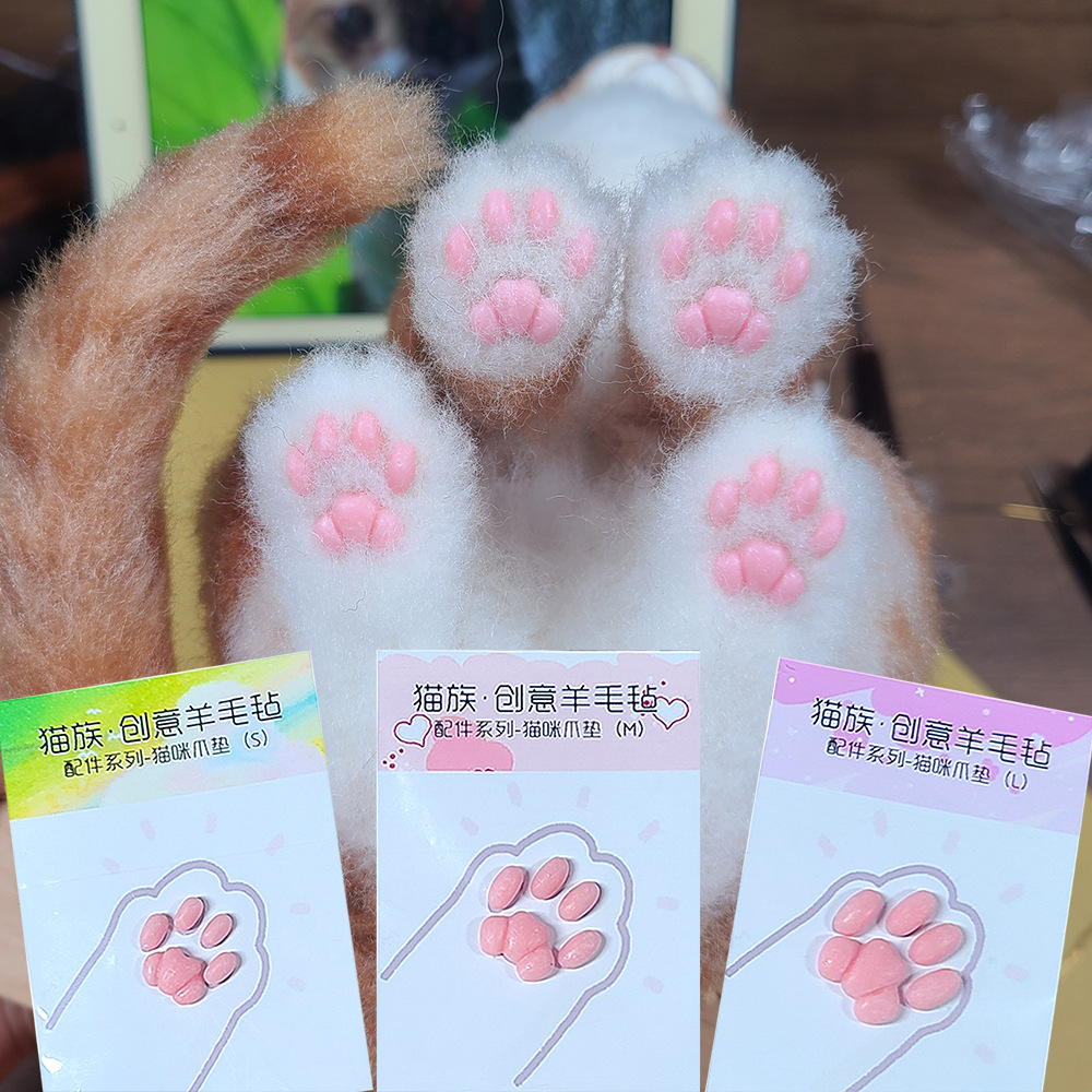 A5L wool felt plush toy handmade simulation cat claw pad meat pad palm pad animal nail as hand-made accessories poke poke 