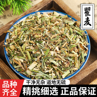 Ұ��������ș��500g�����в�ș����ɽ������ʯ���ӻ�ʮ�Ӿ�����Ʒ
