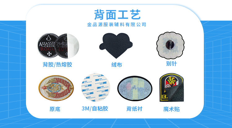 金品源详情页_07