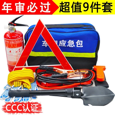 Kempinq və səyahət Portable Car Rescue Emergency - 9-piece-set-discount