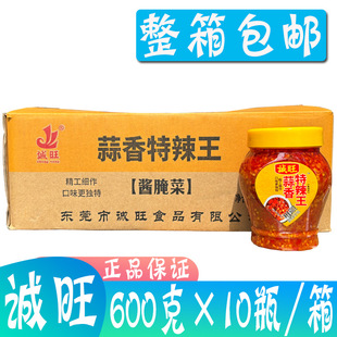 �\������������600g*10ƿ/�� ���������u�罷�u����u���������u