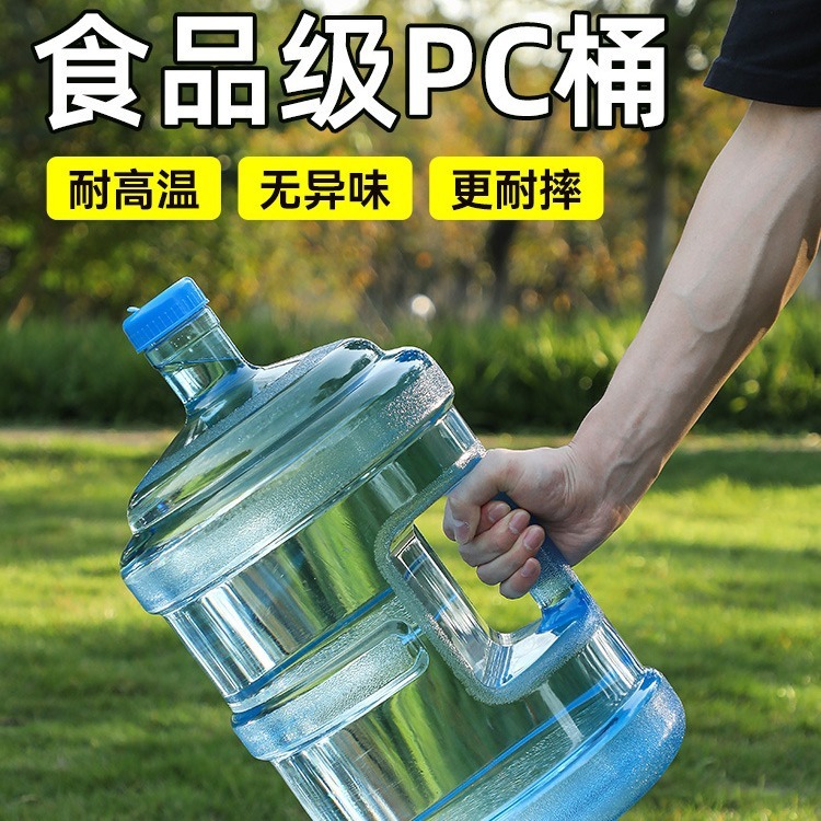 家庭用水貯蔵バケツミネラルウォーターディスペンサー 7.5 リットルバケツ空のバケツポータブル食品グレード PC 屋外純水バケツ|undefined