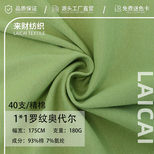 40s���ފW����1*1�_�y���� 180g�������܏����l��t��ᘿ��_�y��