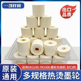 ��a�Cī݆DK1100 ��C����ī݆��ɫ380��ʾ�C �;߰��b�C��ڙC