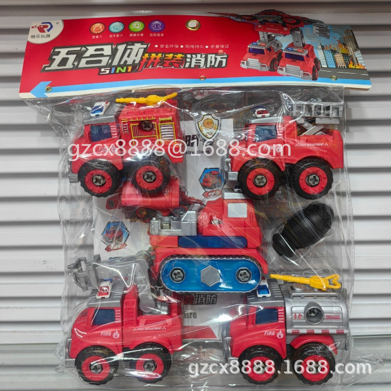 Inercia embolsado coche conjunto de cuatro vehículos de ingeniería tren barco avión camión de bomberos coche de policía desmontaje coche juguetes para niños