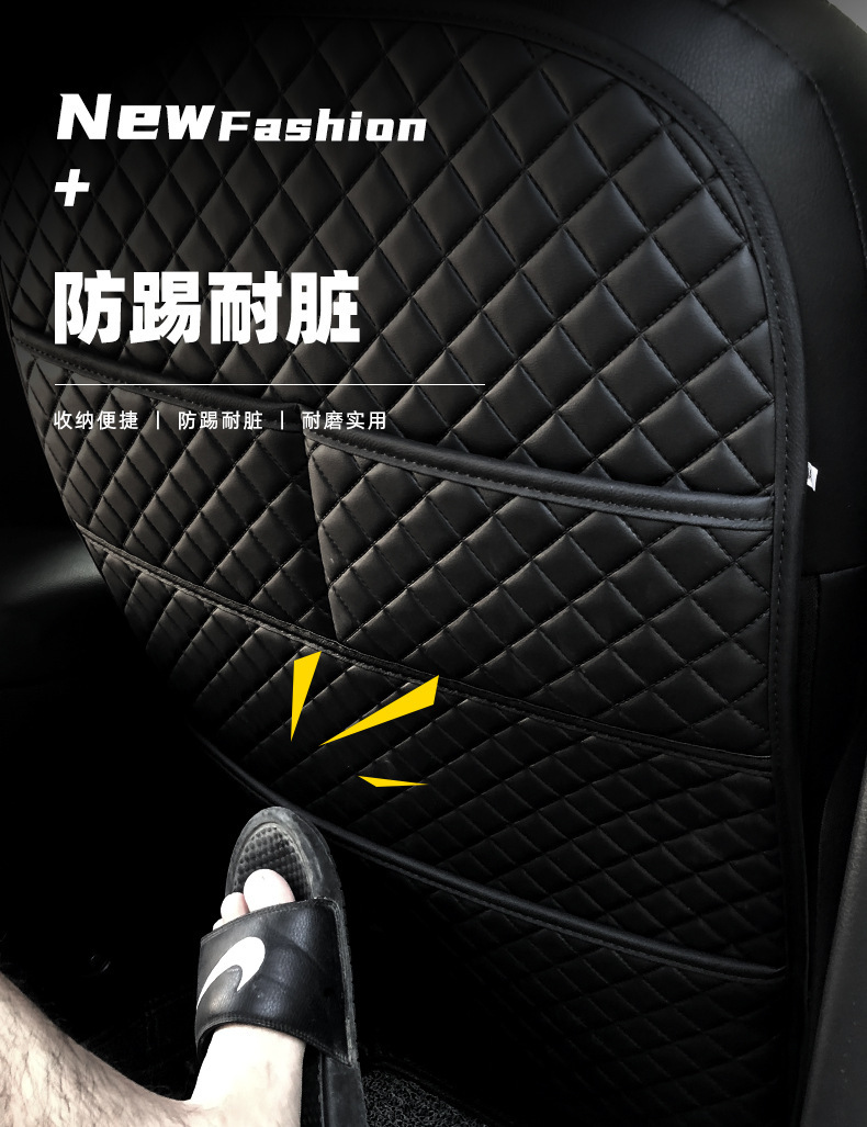Car Seat Rear Anti-Kick Mat, Seat Back Anti-Kick Pad, Child Rear Seat Protection Mat, In-Car Anti-Dirt Protective Mat