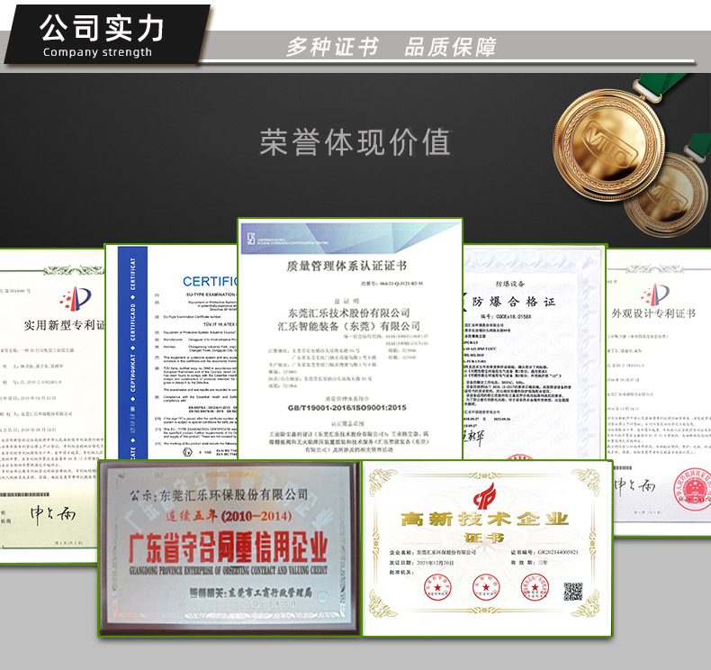 公司实力-已改阿里普惠.jpg