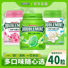 绿箭无糖口香糖40粒瓶装原味玫瑰薄荷味清新口气办公室零食年货糖