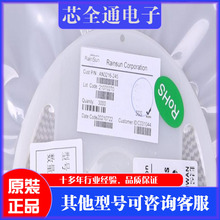 AN3216-245 2.45GHz LTCC 多层陶瓷贴片天线 1206用于蓝牙Wi‑Fi