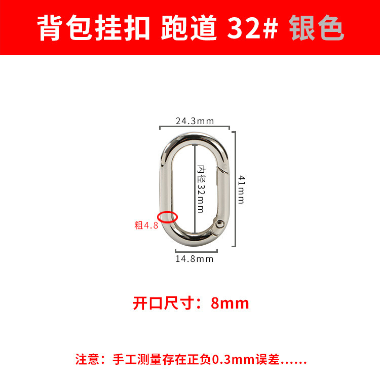 オープンスプリングリングフック金属ロック携帯リュックサック掛け電子追跡器紛失防止ポジショナキーホルダー|undefined