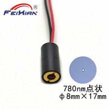 厂家供应780nm10mW红外线激光模组 点状定位感应发射管激光头