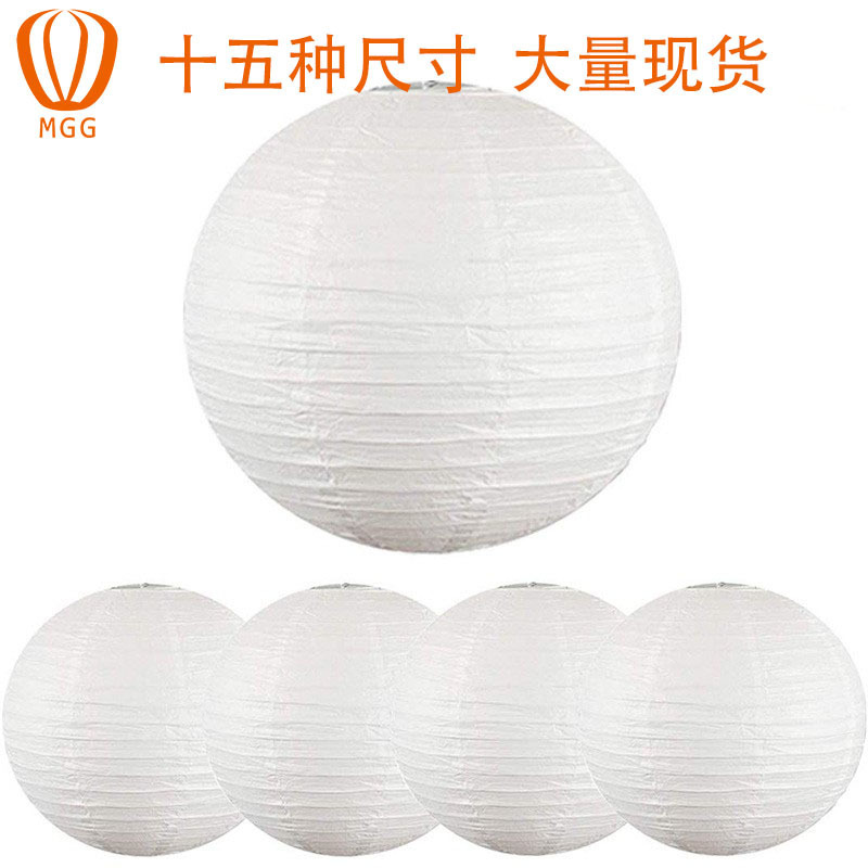 Ready-Made Round Paper Lanterns with White Lampshades, Candles, Foldable, for Wedding Arrangements and Party Decorations Ready-Made Round Paper Lanterns with White Lampshades, Candles, Foldable, for Wedding Arrangements and Party Decorations