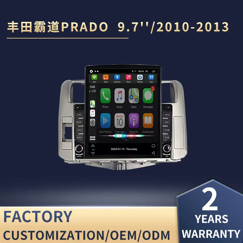 适用于丰田霸道安卓导航仪9.7寸普拉多车载高清智能大屏一体机