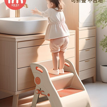 儿童洗漱台踩凳洗手台阶凳垫脚凳宝宝洗脸脚踩凳刷牙阶梯折叠成长