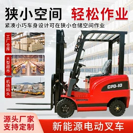 路面机械;装修机械;叉车