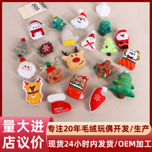 圣诞系列毛绒钥匙扣小挂件节日小礼品胸针小饰品配件包包挂件批发