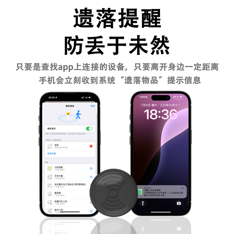 跨境GPS定位器TAG防丢器airtag蓝牙防丢器老人小孩汽车宠物追踪器|undefined