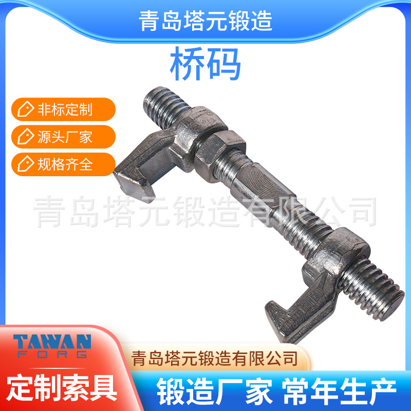 青岛供应集装箱绑扎件桥码桥锁常年制造备货现货发售价格实惠