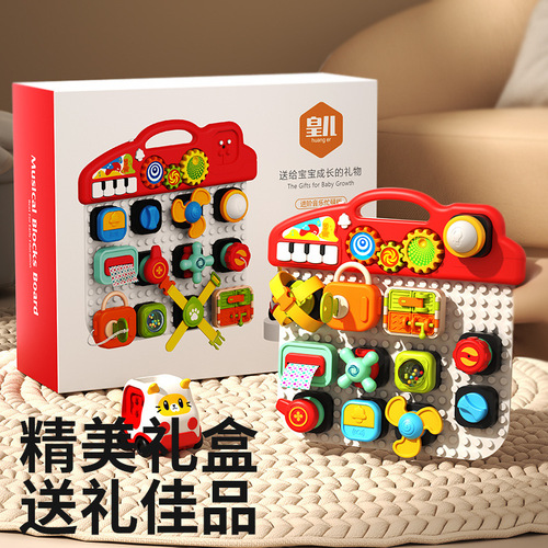 Royal Children's Montessori Early Education Busy Board Music Assembly Building Blocks Fine Movement Educational Enlightenment Kindergarten Toy