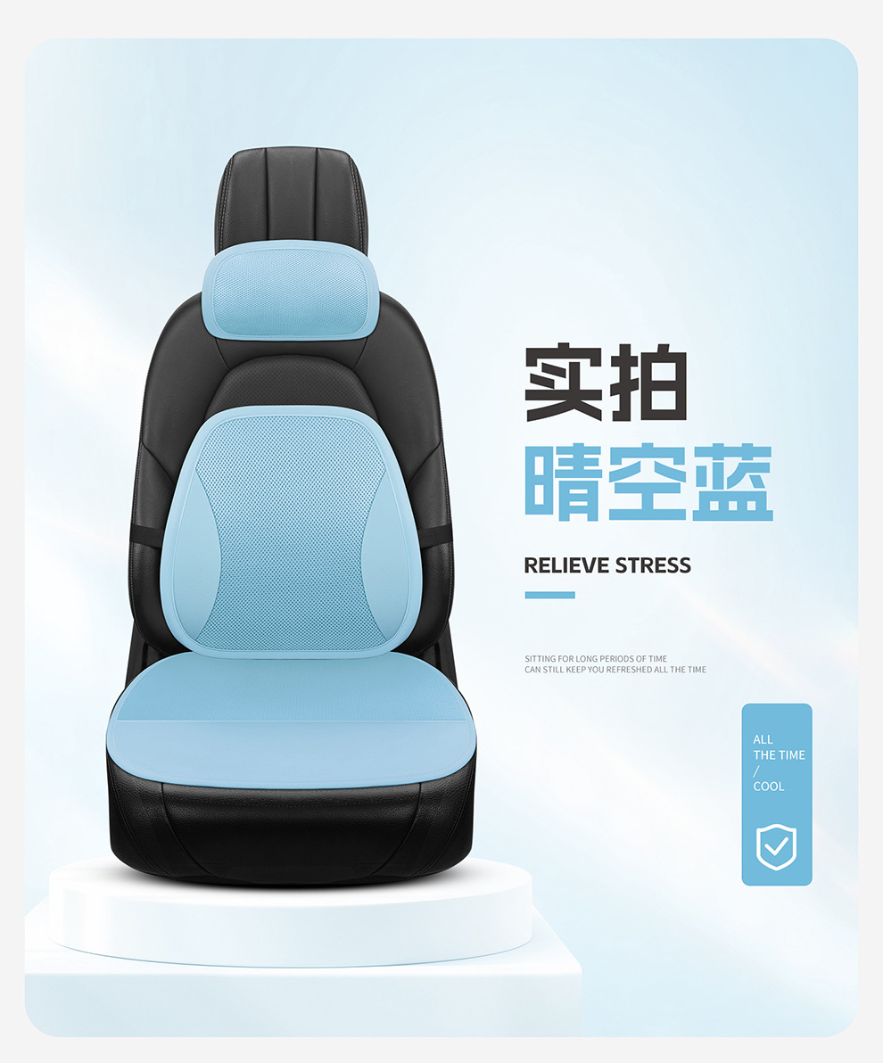 Breathable Seat Cushion Car Seat Cushion Truck Seat Car Lumbar Support Cushion Summer Sandwich Office Lumbar Support Cushion