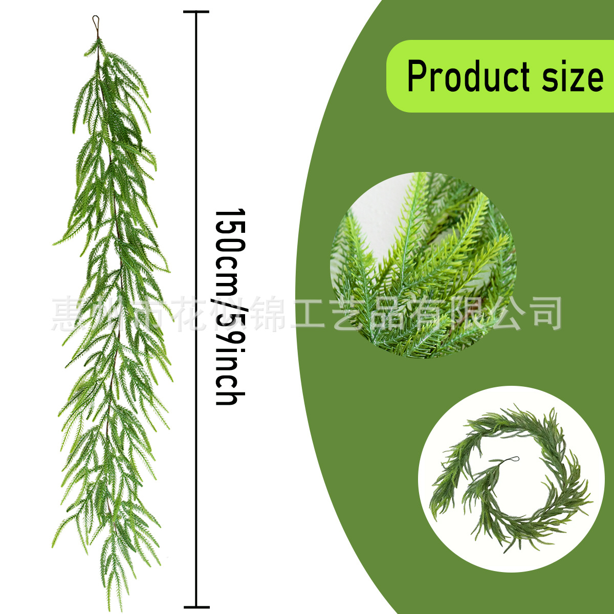 2.3m 포크 소나무 등나무