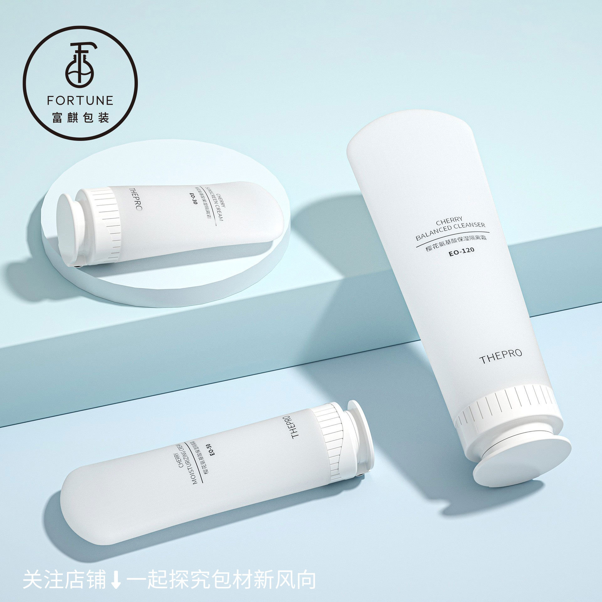 Fuqi's new spot 100ml facial cleanser ho...