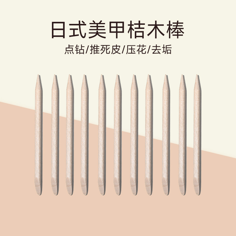 Nail Art double-headed orange stick dead skin push point drill hook flower cleaning nail removal wear nail special wooden sign tool wholesale
