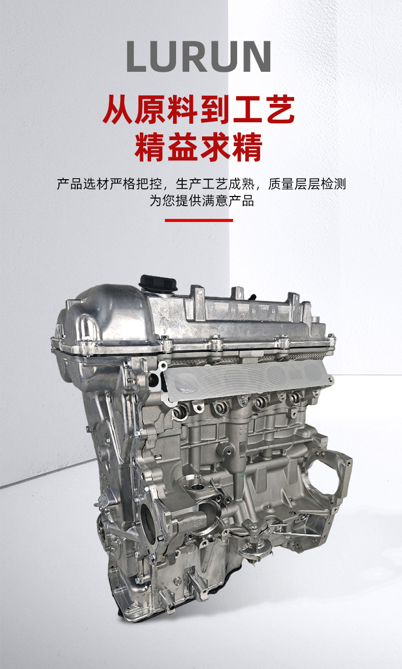 Convex Machine 21101-2Bb00 1.6t Engine Suitable for Korean G4Fj Automobile Engine Assembly